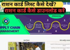 Aahar Jharkhand